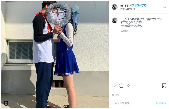 Instagramの 位置情報 の新しい使い方 可愛くて面白いキーワードをご紹介 サイバー バズ ラボ