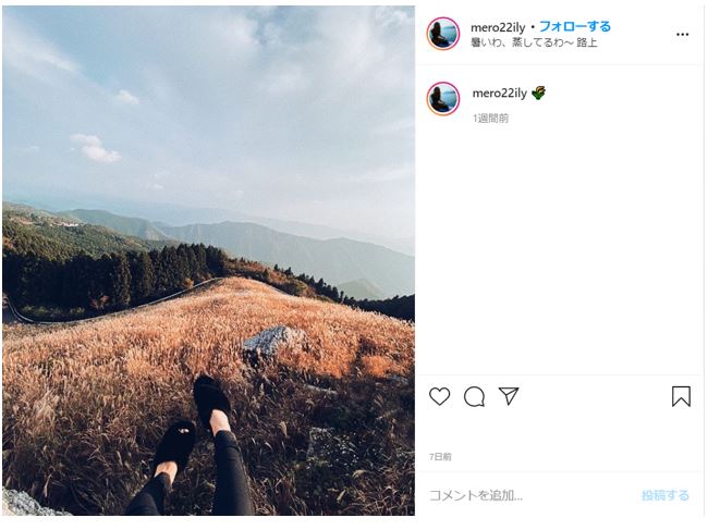 位置 面白い インスタ 情報